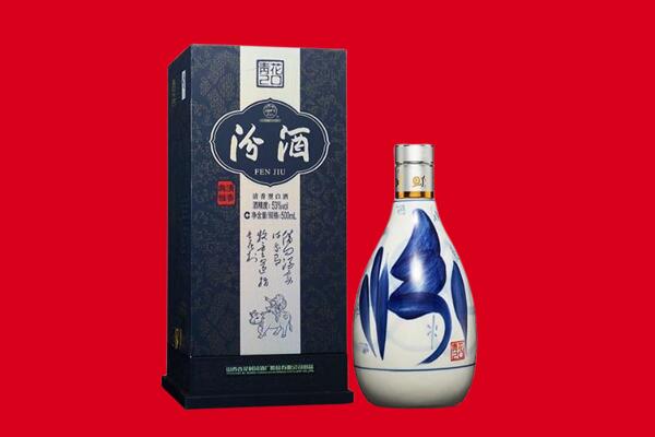 乌兰察布卓资县回收汾酒